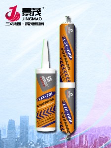 LJX-701中性硅酮耐候膠（硬）、LJX-7001中性硅酮耐候膠（軟）
