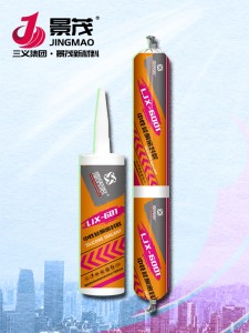 LJX-601中性硅酮密封膠（硬）、LJX-6001中性硅酮密封膠（軟）